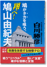 書籍カバーイメージ